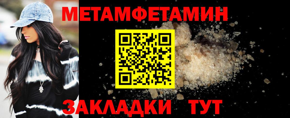 АМФЕТАМИН Premium Дюртюли