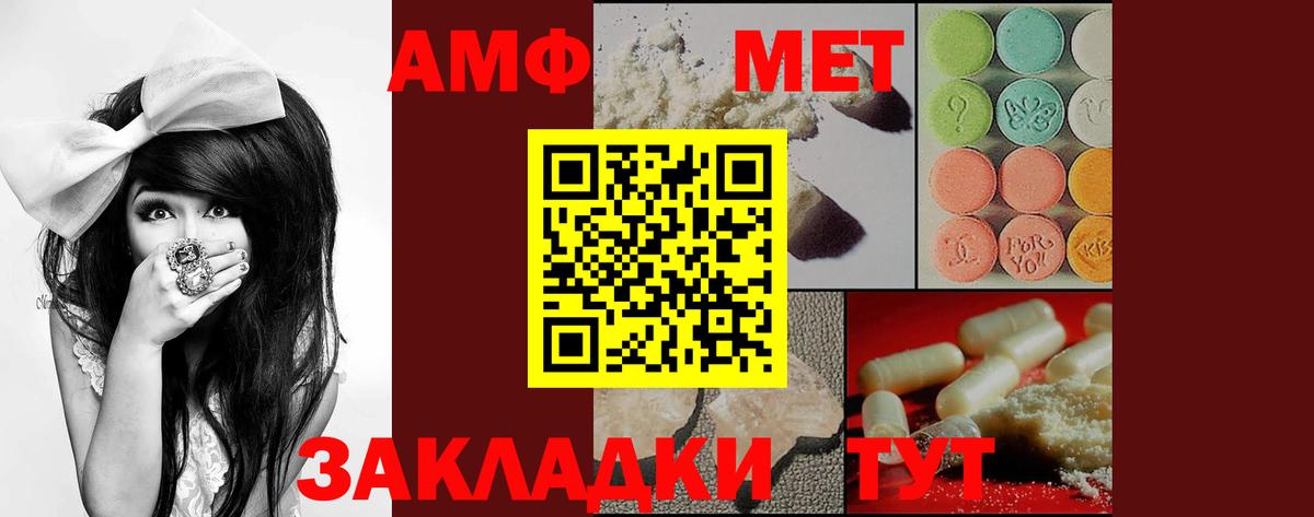 Дюртюли    как зайти  Вход с VPN  АМФ 98%  Амфетамин  Амфетамин 