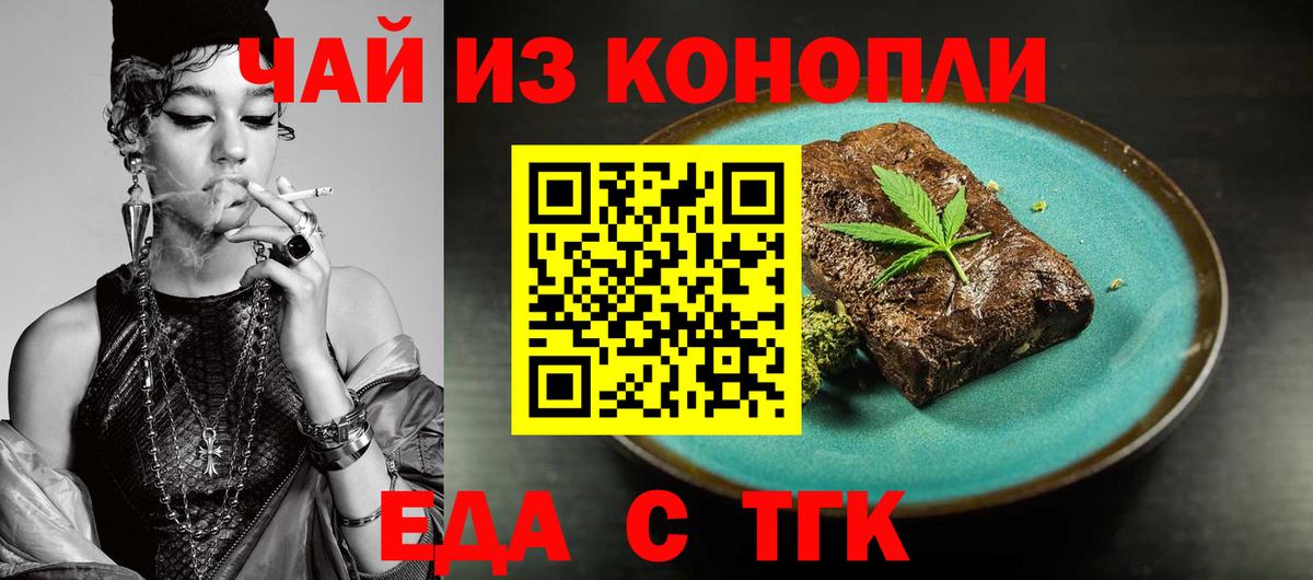 Дюртюли  Canna-Cookies марихуана  Вход с VPN 
