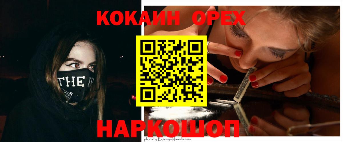 ГАШИШ Дюртюли