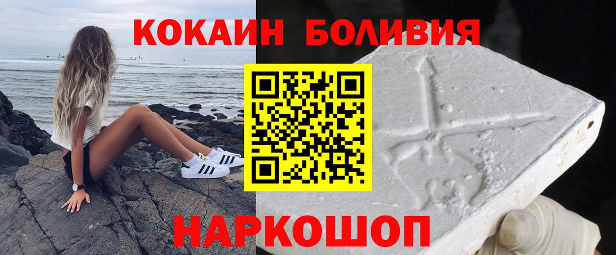 КОКАИН VHQ  Вход с VPN  COCAIN VHQ  Дюртюли 