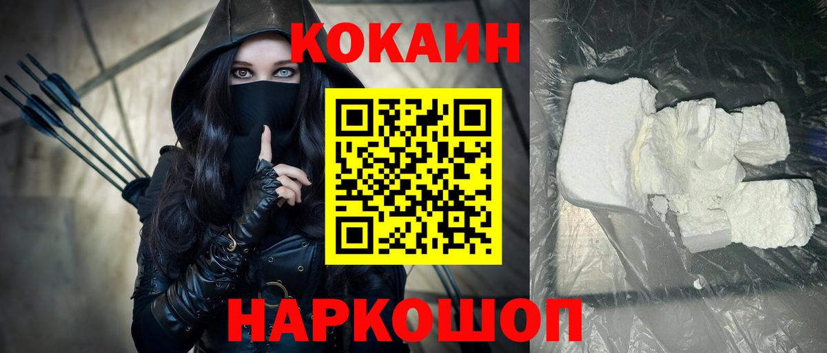 КОКАИН Перу Дюртюли