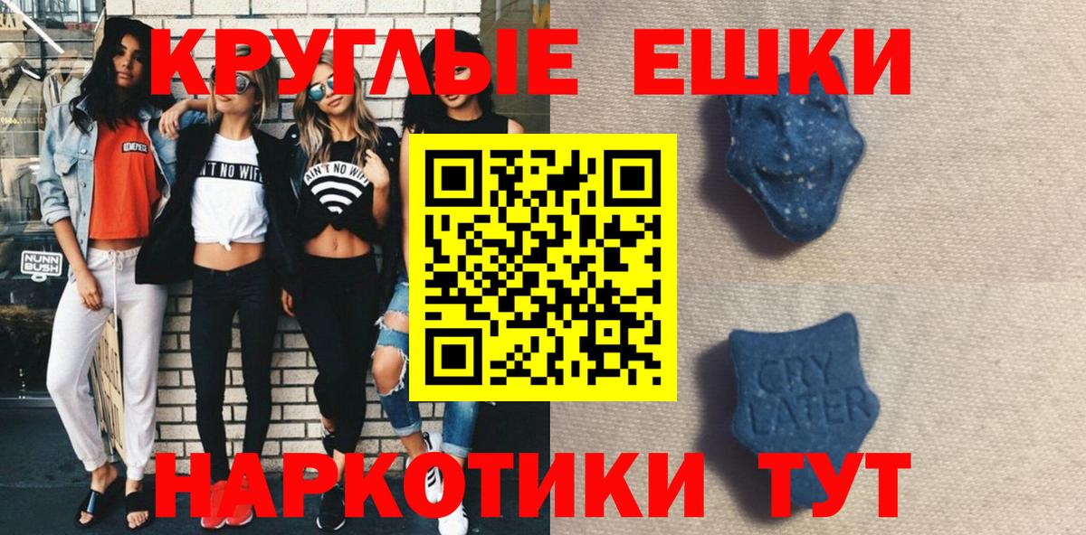Экстази диски Дюртюли