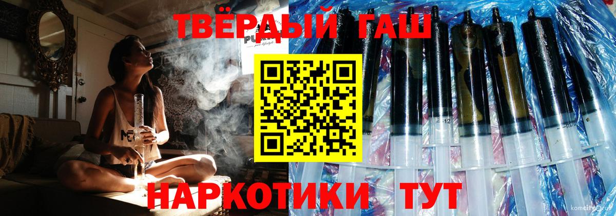 Гашиш VHQ  Вход с VPN  Дюртюли 