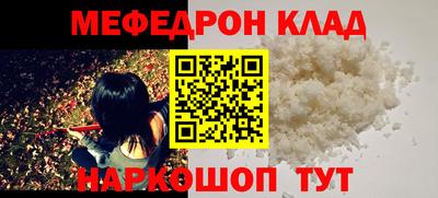 стафф Обнинск