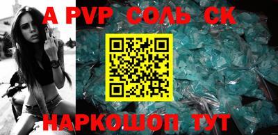 стафф Обнинск