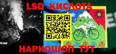 стафф Обнинск