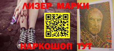 стафф Обнинск