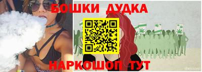 стафф Обнинск