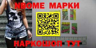 стафф Обнинск
