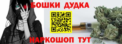 соль курить ск Партизанск