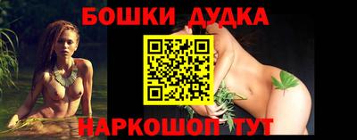 стафф Обнинск