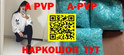 стафф Обнинск