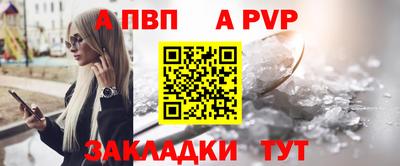стафф Обнинск