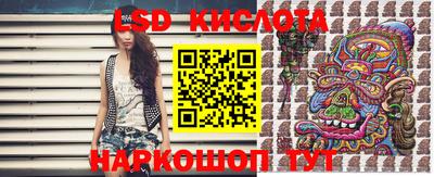стафф Обнинск