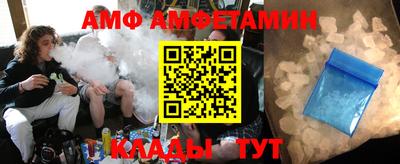 ALPHA PVP Обь