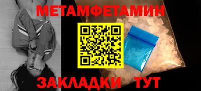 стафф Обнинск