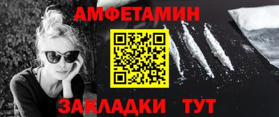 таблы Пенза