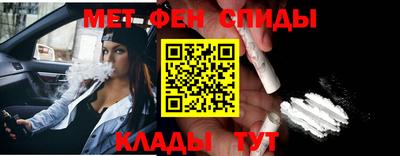 стафф Обнинск