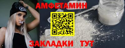 ALPHA PVP Обь