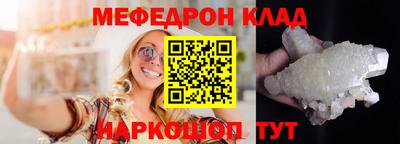 стафф Обнинск