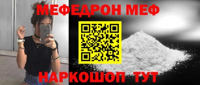 стафф Обнинск
