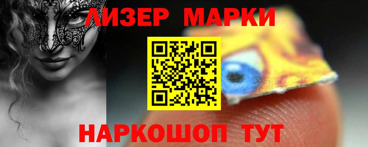 Дюртюли  LSD-25 экстази ecstasy  Вход с VPN 