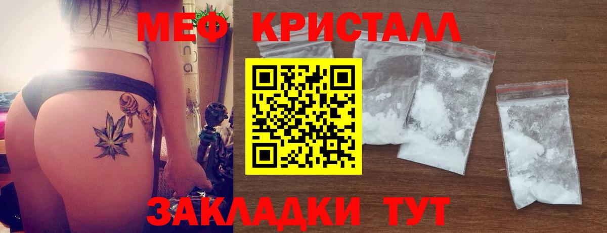 Мефедрон мяу мяу  МЕФ 4 MMC  Дюртюли  МЕФ  Вход с VPN 