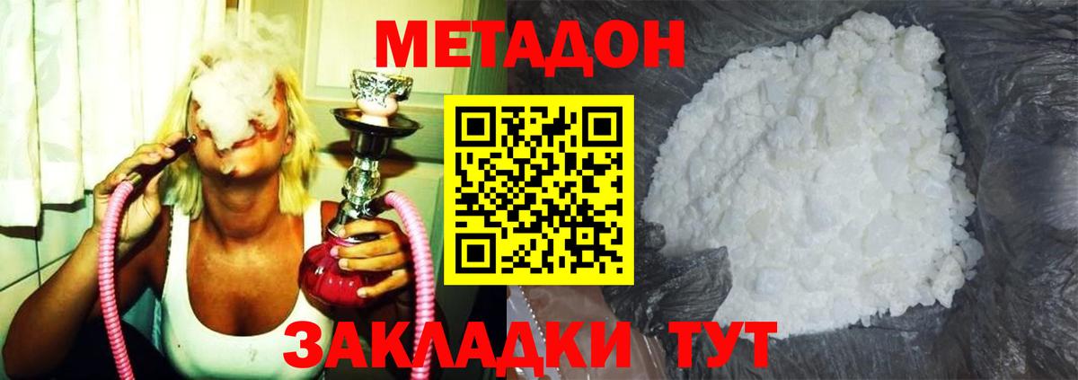 ГАШ  Кокаин  Каннабис  МАРИХУАНА  Дюртюли  Амфетамин кристаллы  ГАШИШ  МЕФ кристаллы  Вход с VPN 