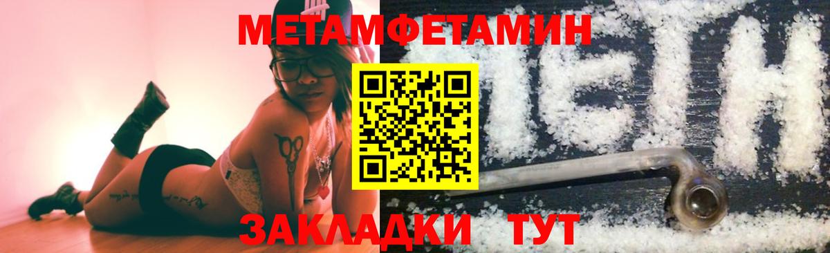 МЕТАМФЕТАМИН винт Дюртюли
