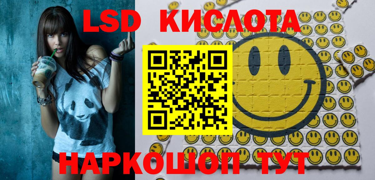 Марки 25I-NBOMe 1500мкг  Марки 25I-NBOMe 1500мкг  Дюртюли  Марки 25I-NBOMe  Вход с VPN 