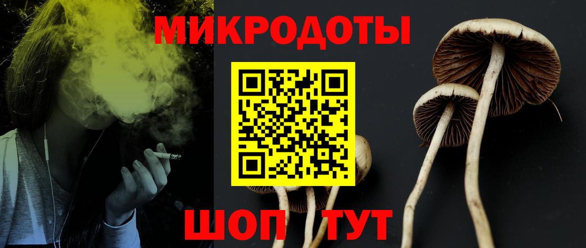 Галлюциногенные грибы ЛСД  Вход с VPN  Дюртюли 