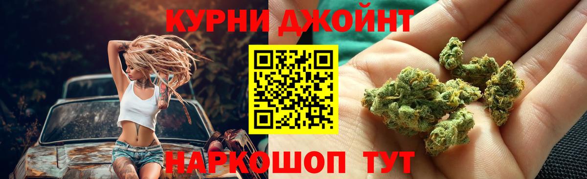 Дюртюли  Каннабис ГИДРОПОН  Вход с VPN  Бошки Шишки тримм 
